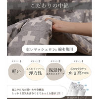 イケヒコ ベルン2 グレー 200×250cm 1330980130802 1個（直送品）