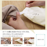 イケヒコ モルデ ベージュ 200×300cm 1331030020912 1個（直送品）