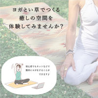 イケヒコ ラティス - 60×180cm 1331070010204 1個（直送品）