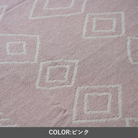 イケヒコ ミラ ラグ 1200×1700mm ピンク 1331420226005 1枚（直送品）