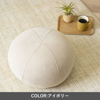 イケヒコ マール グレー 45×20cm 1331430136112 1個（直送品）