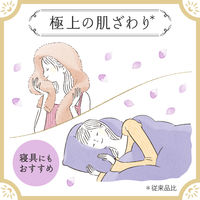 ハミングフレア リラックス ラベンダー＆ジャスミン 本体 510mL 1個 柔軟剤 花王