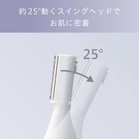 小泉成器 フェイス&マユシェーバー KLC0770H 1台