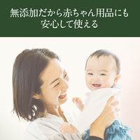 さらさ ファブリーズ 共同開発 布用 消臭・除菌スプレー 香料無添加 無香料 詰替 特大 640mL 1セット（1個×3）P&G