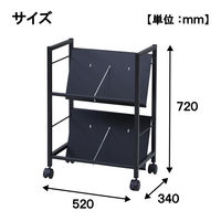 YAMAZEN ファイルワゴン 収納ラック 2段 スチール棚 A4対応 キャスター付き MFRW-S2(MBK) 1台（直送品）