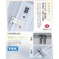 New Trip スーツケース 拡張機能・HINOMOTO超静音キャスター【NT-XB0502】 NT-XB0502 ヘイズブルー S 1台（直送品）