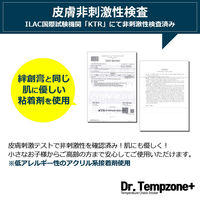 エーインサイト Dr.Tempzone+1DAY体温ステッカー 40枚入 TEMP40 1箱(40枚入)（直送品）