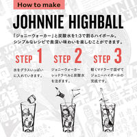 ジョニーウォーカー　レッドラベル　赤 40度　700ml 1セット（3本）　正規品　スコッチウイスキー