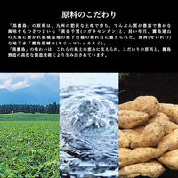 黒霧島 25度 900ml 瓶　1セット（12本）　芋焼酎　霧島酒造