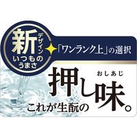 菊正宗 上撰 生もと純米 1.8L パック 1セット（3本） 日本酒