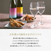 月桂冠 果月 生詰 720ml 1セット（4本） 日本酒 フルーティー