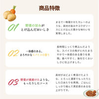 ハウス食品 レトルト とけうまカレー　甘口　1セット（1個（170g）×3）　レンジ対応