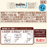 AGF マリーム 低脂肪タイプスティック 1箱（100本入） クリーミングパウダー コーヒーミルク（わけあり品）