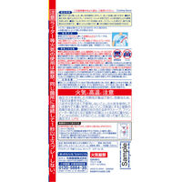 小林製薬　熱中対策 服の上から極寒スプレー せっけん 330ML 870492 1個（わけあり品）