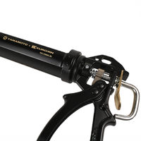 フジ矢 ブラックカートリッジガン YCG-2300HC-BG 1個（直送品）