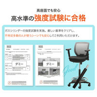 Netforce ハイチェア コア T字肘 キャスター+固定脚 メッシュ カウンターチェア グレー 1脚（直送品）