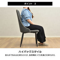 タマリビング ダイニングチェア シェルセラ 2脚入 ブラウン 1セット（2脚入）（直送品）