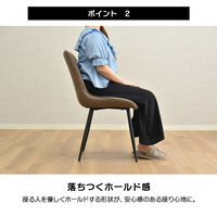 タマリビング ダイニングチェア アルテセラ 2脚入 ブラウン 1セット（2脚入）（直送品）