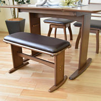 タマリビング ブッター ダイニングベンチ 幅700mm ウォルナット 1脚（直送品）