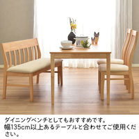 タマリビング ドルチェ ダイニング背付ベンチ ミールII 幅1200mm ナチュラル/アイボリー 1脚（直送品）