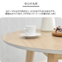 タマリビング コポリ ダイニングテーブル 幅900×奥行900×高さ700mm  1台（直送品）