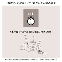 タマリビング ウィッチ ダイニングチェア 2脚 グレー 1セット（2脚入）（直送品）