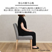 タマリビング コポリ ダイニングチェア オキノ 2脚入 ベージュ 1セット（2脚入）（直送品）