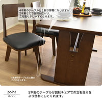 タマリビング ジャワ ダイニングテーブル 幅1350×奥行800×高さ700mm ダークブラウン 1台（直送品）