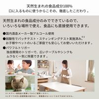 食品にも使えるアルコールスプレー ナチュリア 本体 500mL 1本 フマキラー