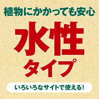 ヤブ蚊バリアスプレー 480mL 1本 フマキラー