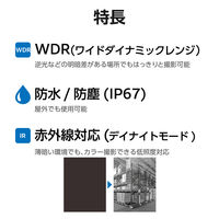 ネットワークカメラ 屋外 PoE 2MP 固定焦点バレット WDR 赤外線照射距離40m CNE3CBFB1 DXアンテナ 1個（直送品）