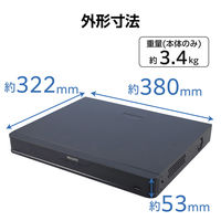 NVR 8ch ネットワークレコーダー H.265+ 80Mbps 12MP×2ch 8TB CNE3R882 DXアンテナ 1個（直送品）