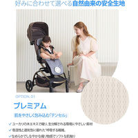 CREAMHAUS エアモン2 プレミアム ロングタイプ クーリングシート テンセル ベージュ CAMT502LBG 1台（直送品）