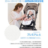 CREAMHAUS エアモン2 プレミアムS ロングタイプ クーリングシートグレー CAMT503LGR 1台（直送品）