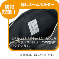 呉竹 書道セット GCー220S ブラック×ブラック GC220-12 1セット（直送品）