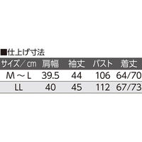 ケアファッション 7分袖スナップ釦ブラウス オレンジ M~L W0182165921 1着（直送品）