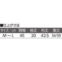 ケアファッション 斜め釦ホールポンチョ 濃パープル M~L W0182166921 1着（直送品）