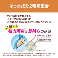 ニャンとも清潔トイレ チップ 猫砂 脱臭・抗菌チップ 複数ねこ用 大きめの粒 4L 4袋 エステー