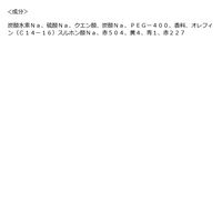 ほんやら堂 にゃんこバスボールセット 入浴剤 1セット（1箱（3枚入）×3）