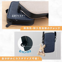 アスカ モバイルバッテリーポーチ 防炎タイプ ネイビー FP400NB 1個（直送品）