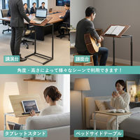 アスカ サイドテーブル 角度・高さ調整つき 茶木目 MDK55BK 1台（直送品）