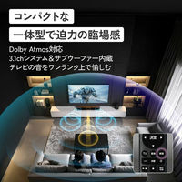 JVCケンウッド WOOD CONEサウンドバー TH-WD05 TH-WD05-C 1台（直送品）