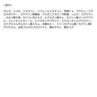 ヒロインメイクSP ブラッシュアップ パウダー 01クリスタルシマー 伊勢半