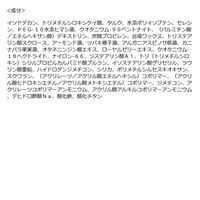 ヒロインメイクSPプレミアム リアルラッシュマスカラ アドバンストフィルム 02ダークブラウン 伊勢半