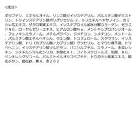 キスミー フェルム ミラーリッププランパーN 01ガラスピンク 伊勢半