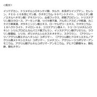 ヒロインメイクSPプレミアム リアルラッシュマスカラ アドバンストフィルム 01ブラック 伊勢半