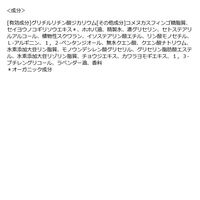 chant a charm 薬用スキンレストジェル 45ml オールインワンジェル　ネイチャーズウェイ　(チャントアチャーム)