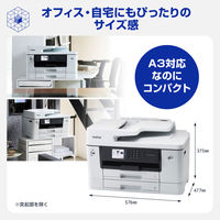 ブラザー プリンター A3カラーインクジェット　複合機 MFCーJ7310CDW 1台