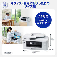 ブラザー プリンター A3カラーインクジェット　複合機　MFCーJ7110CDW 1台