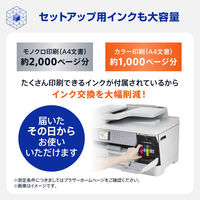ブラザー プリンター A3 カラーインクジェット複合機 MFCーJ7610CDW 1台